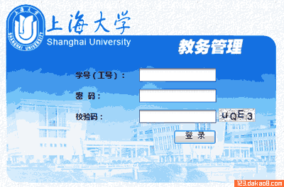 //jwxt.shu.edu.cn/
