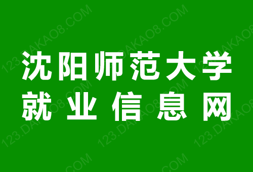 //jy.synu.edu.cn/)